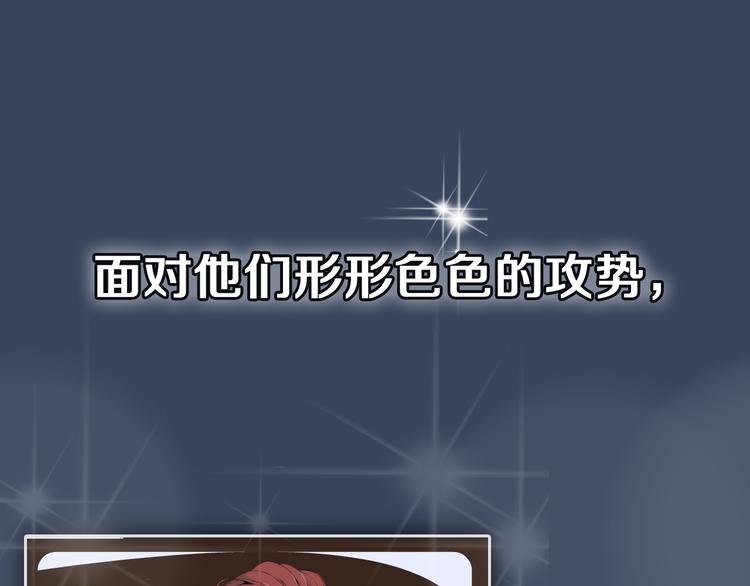 序章：动物系美男明日上线！