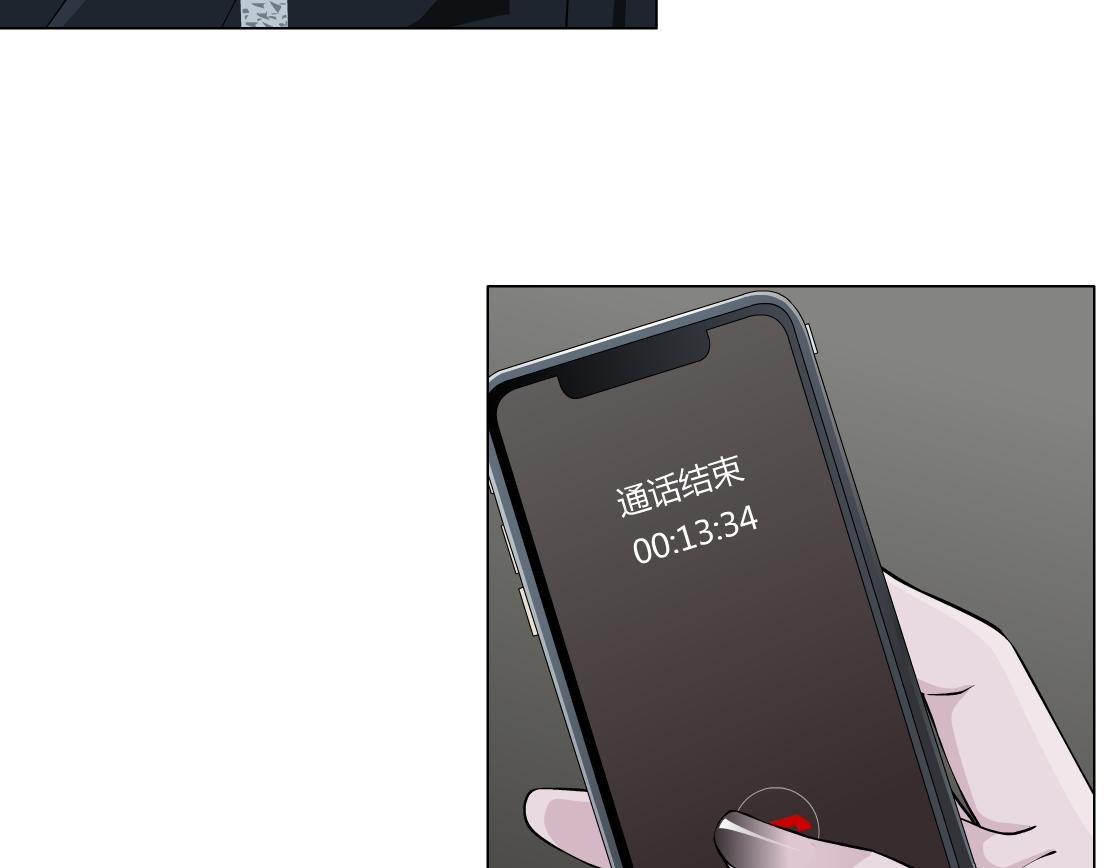 第9话 你当我吃素的？！