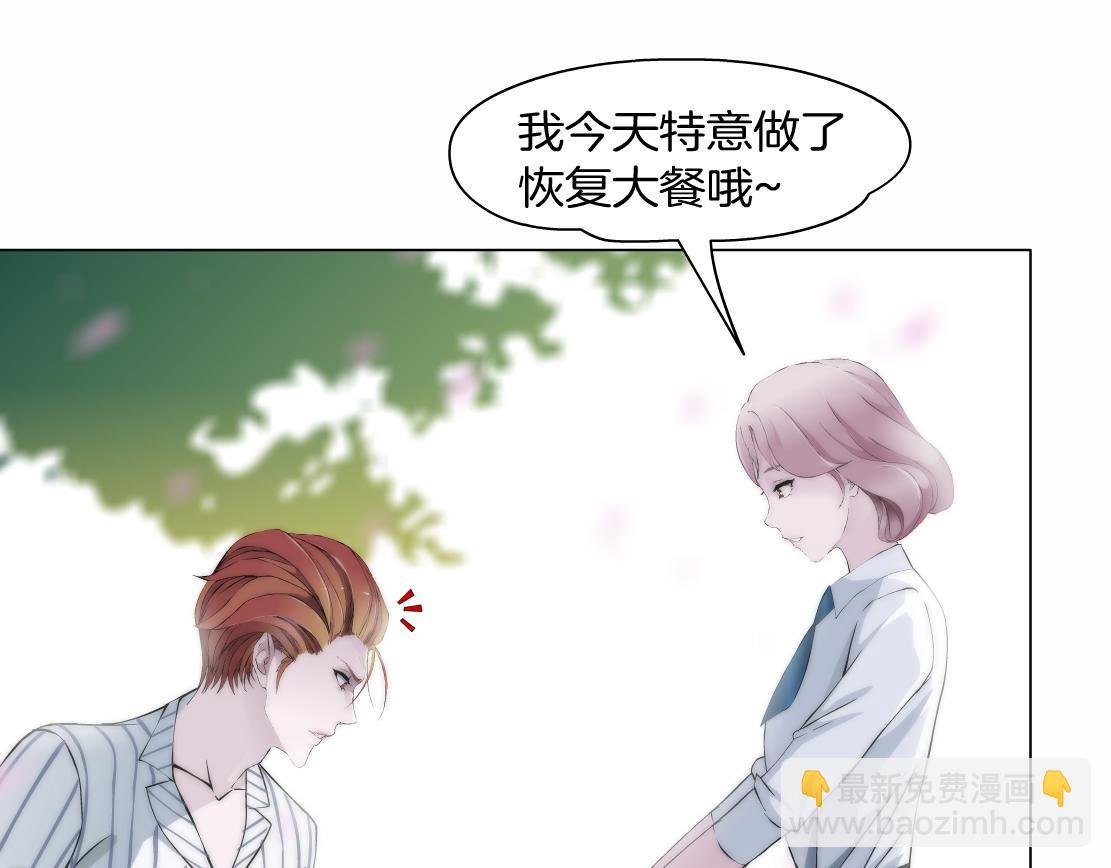 第9话 你当我吃素的？！