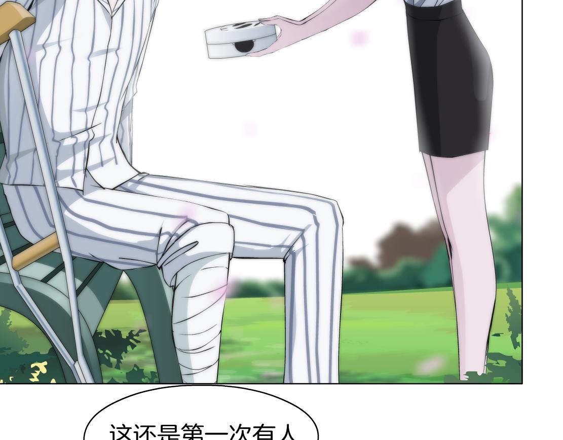 第9话 你当我吃素的？！