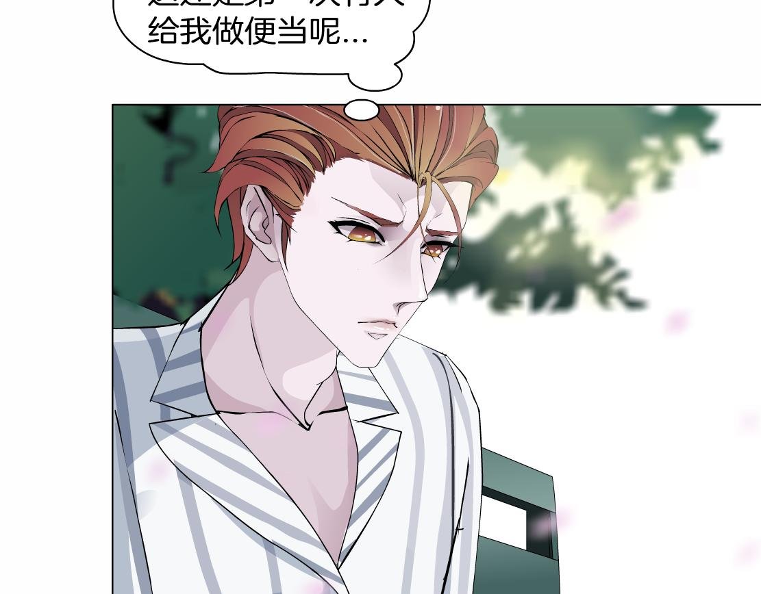 第9话 你当我吃素的？！