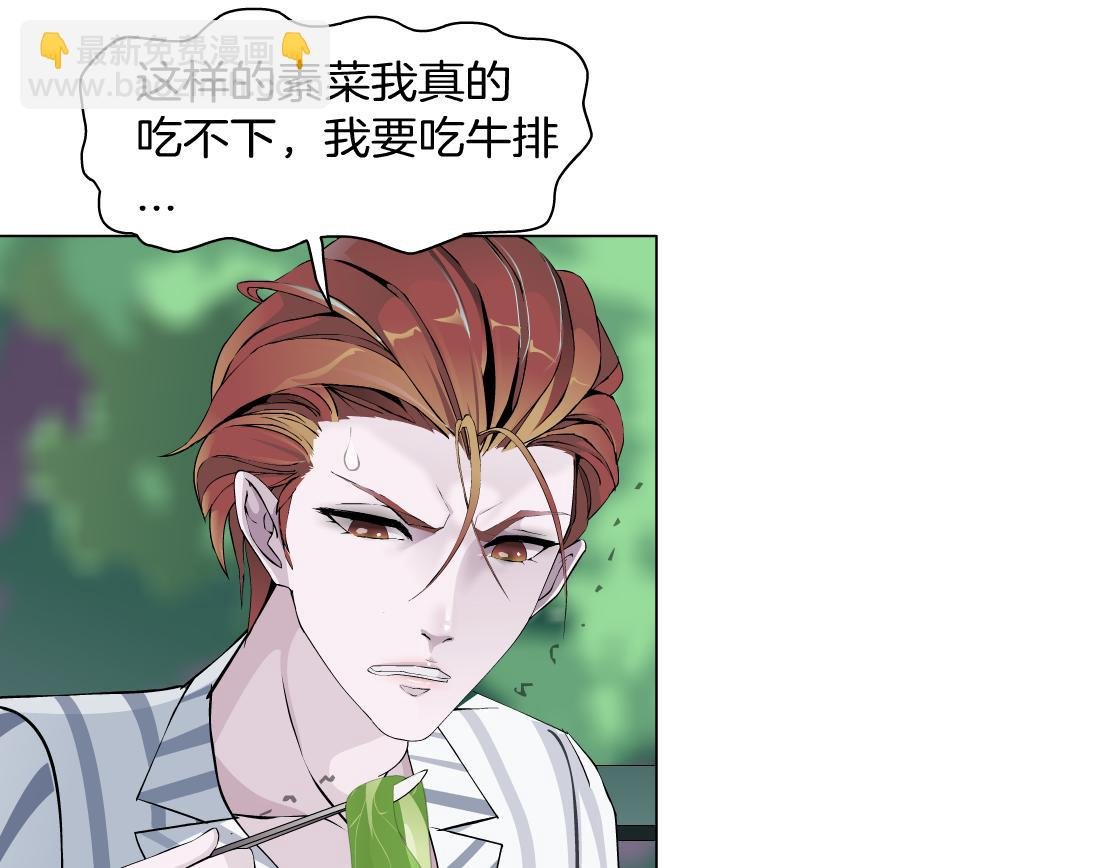 第9话 你当我吃素的？！