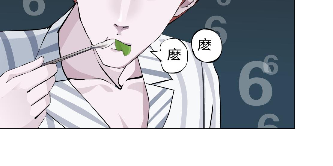 第9话 你当我吃素的？！
