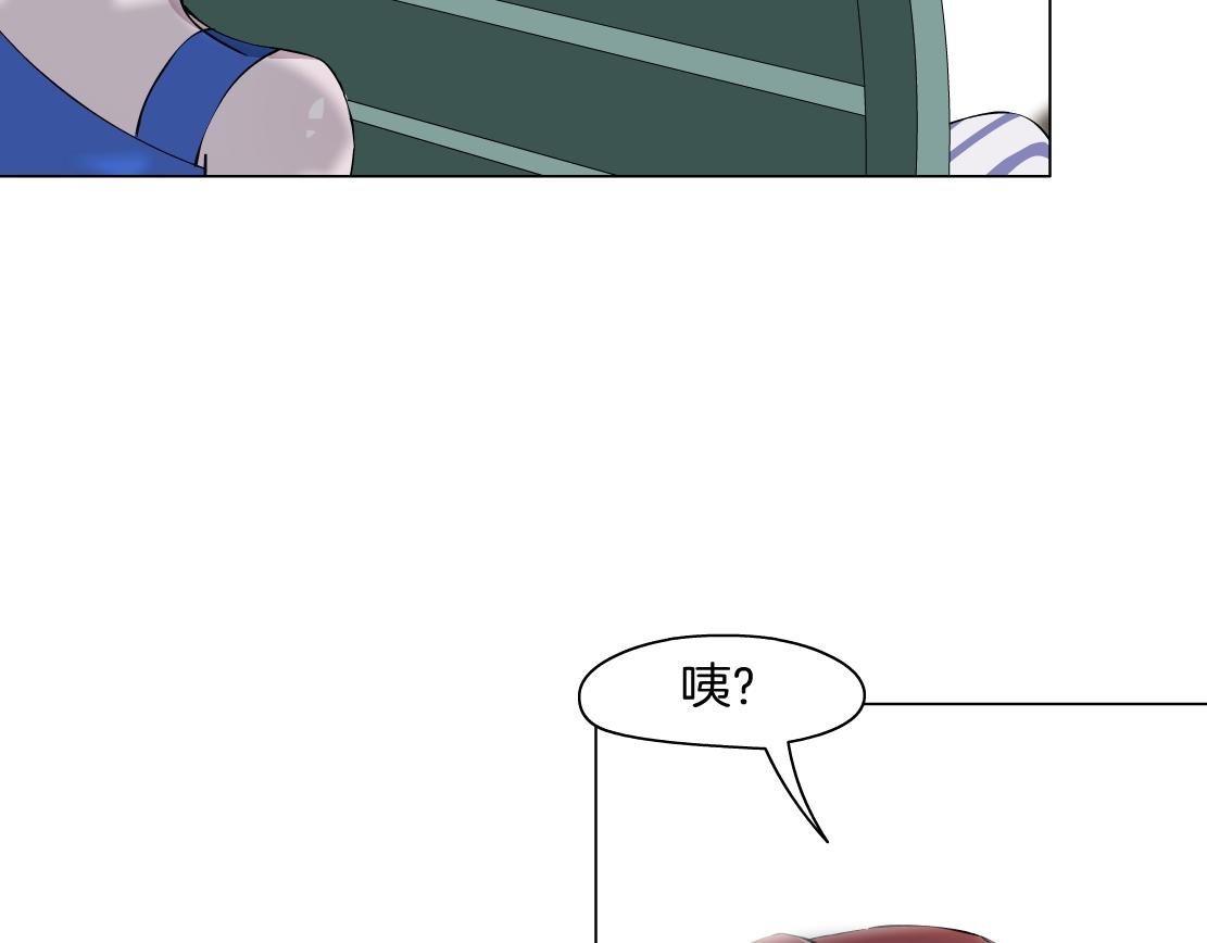 第9话 你当我吃素的？！