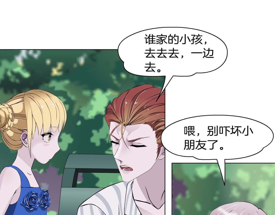 第9话 你当我吃素的？！