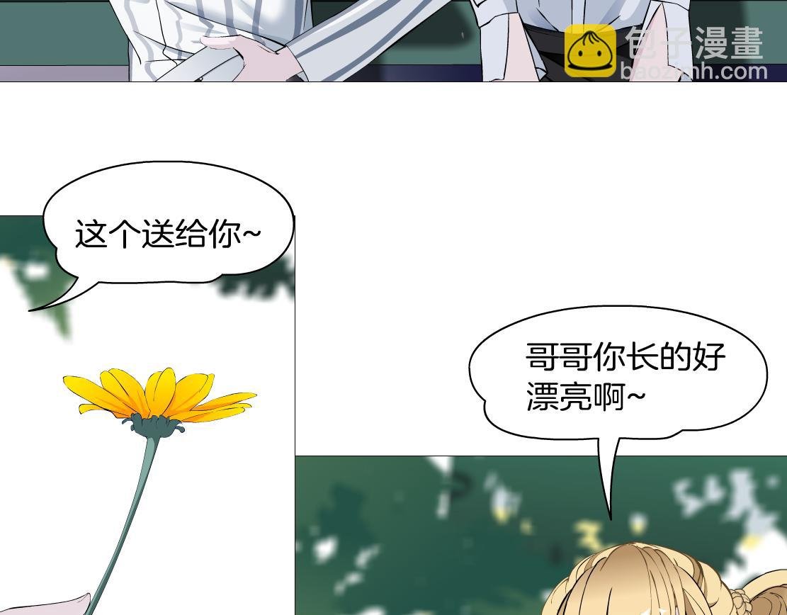 第9话 你当我吃素的？！