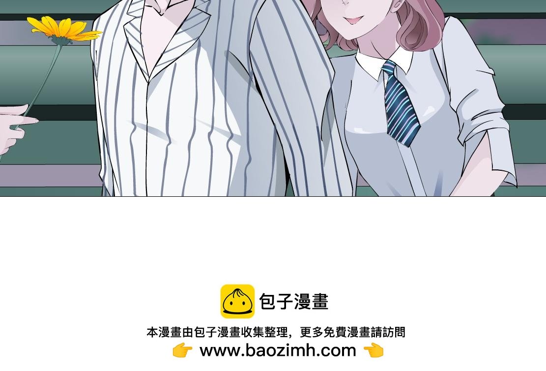 第9话 你当我吃素的？！