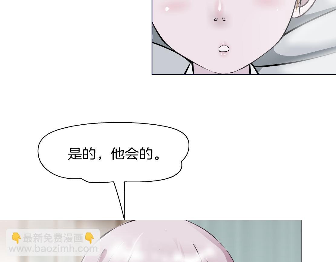 第10话 好基友的心思