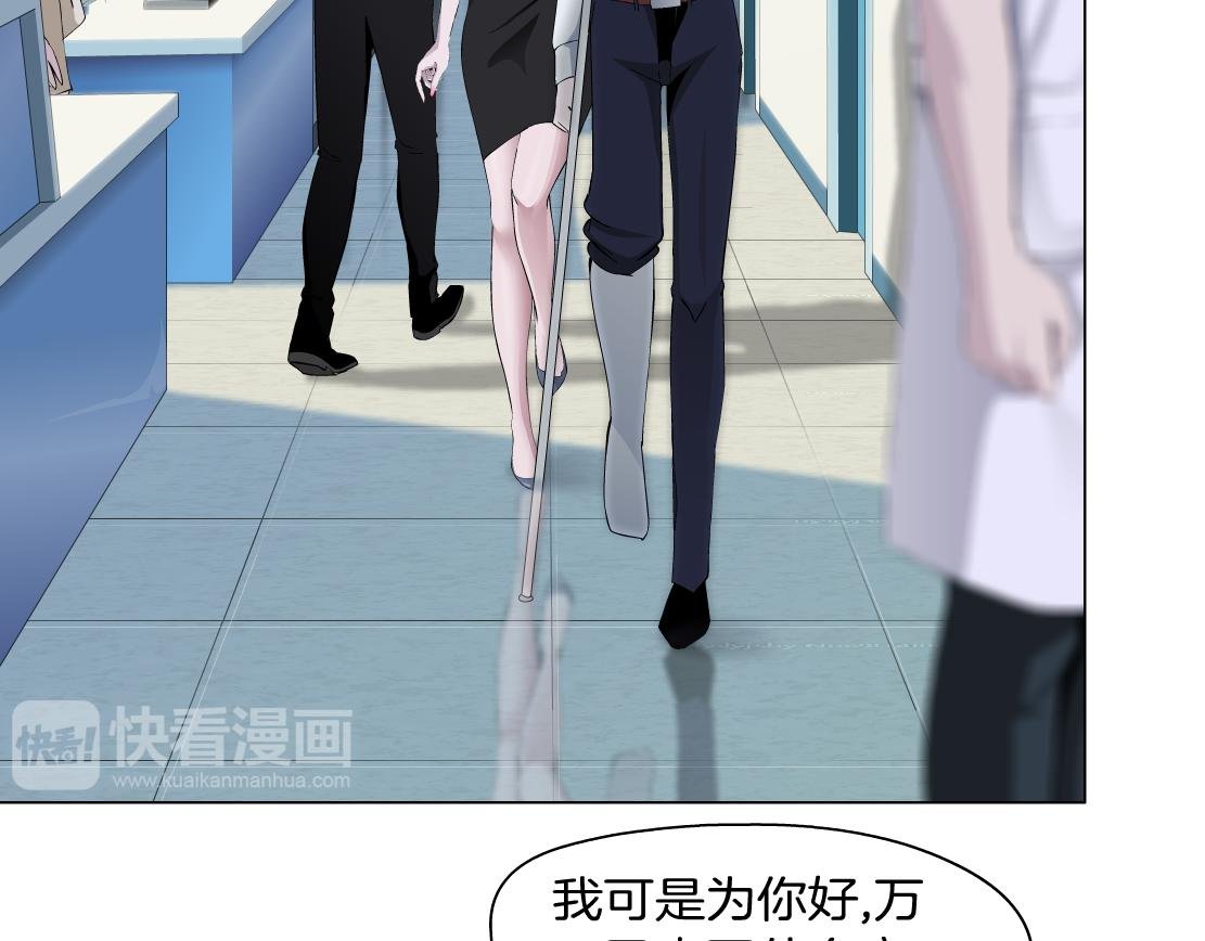 第10话 好基友的心思
