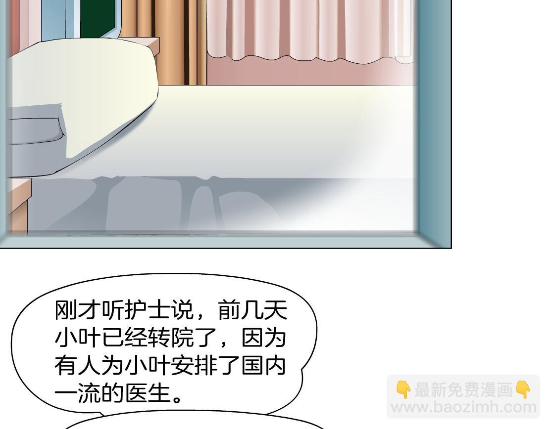 第10话 好基友的心思