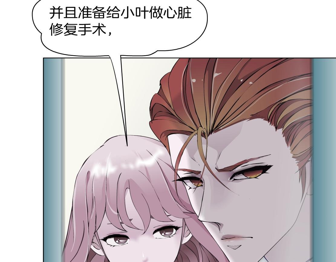 第10话 好基友的心思