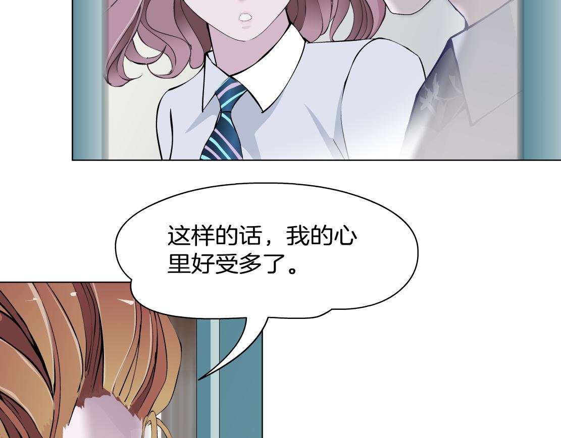 第10话 好基友的心思