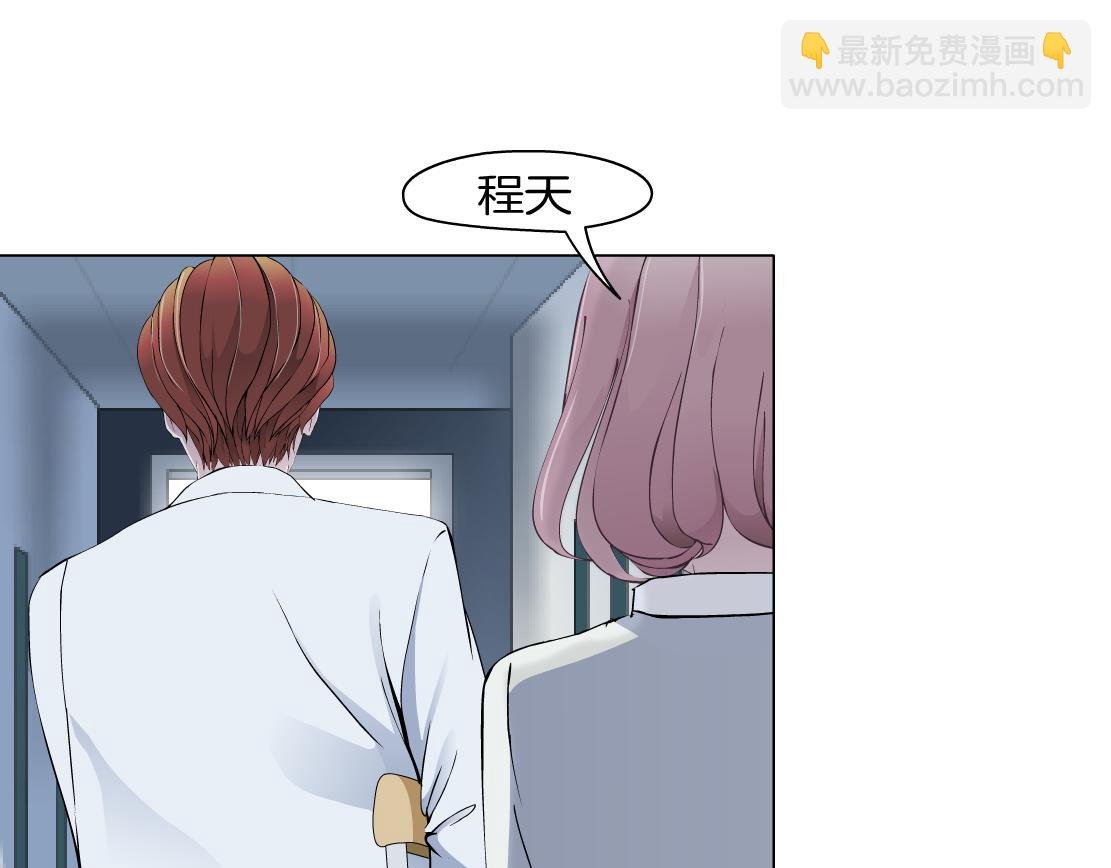 第10话 好基友的心思