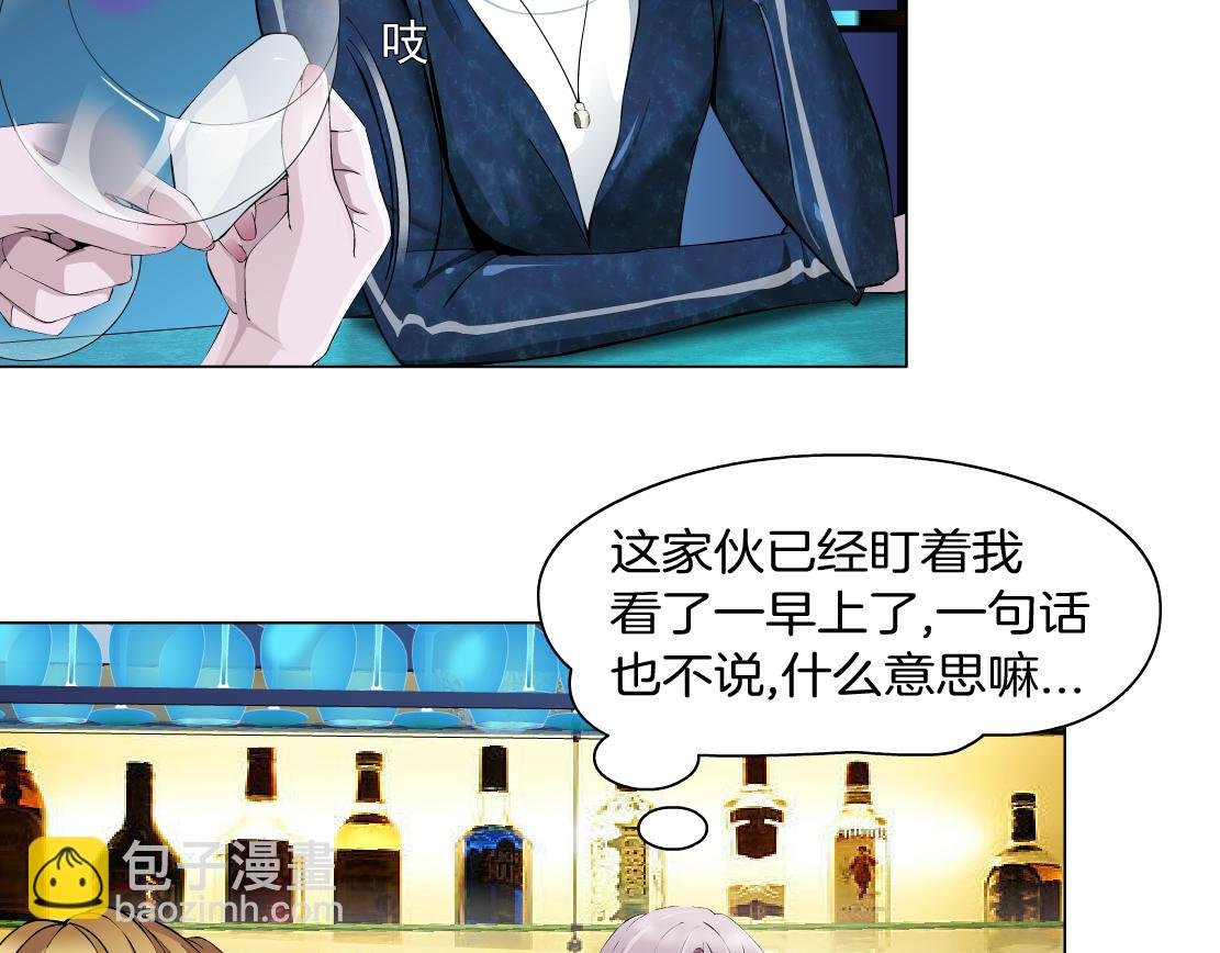 第10话 好基友的心思