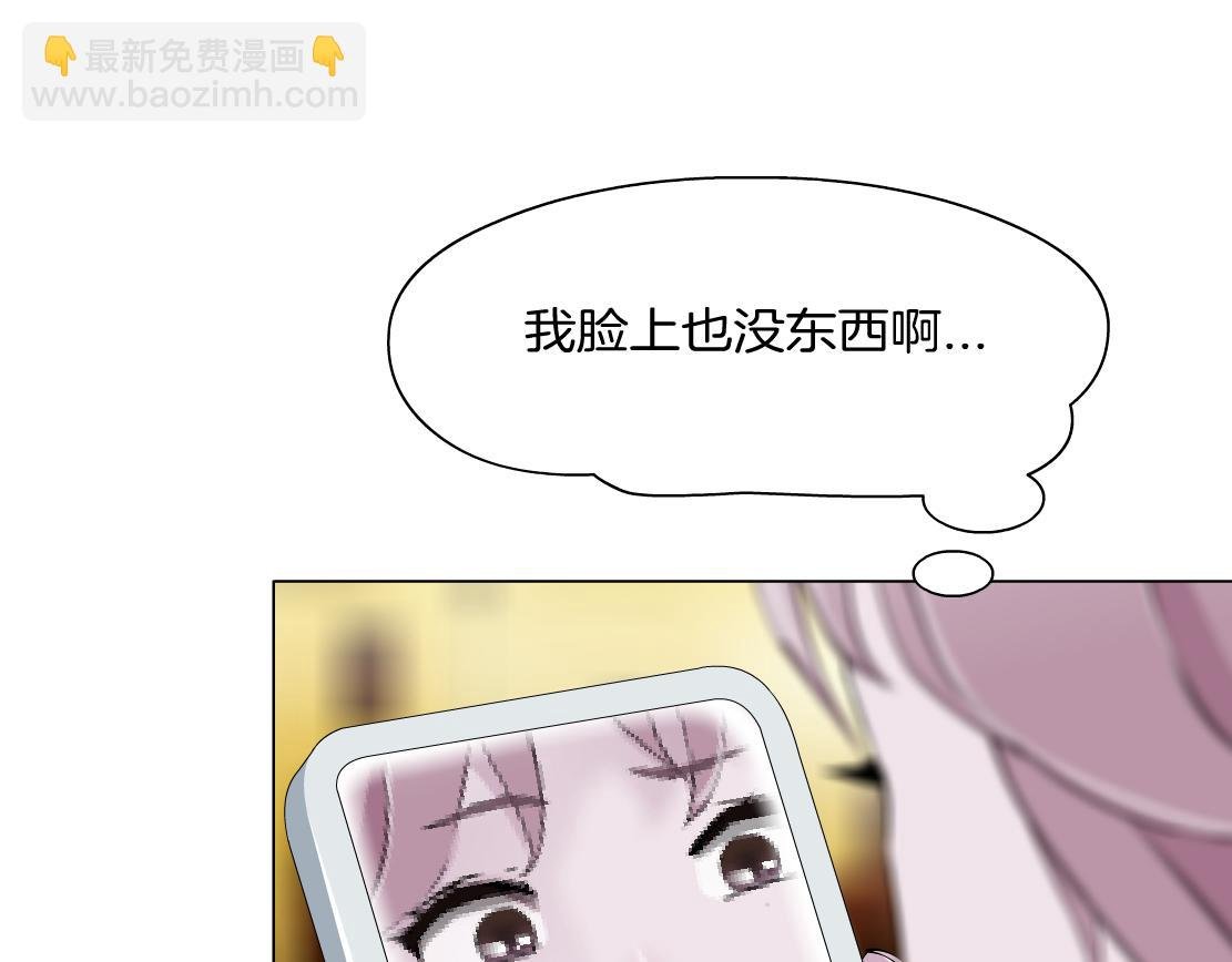 第10话 好基友的心思