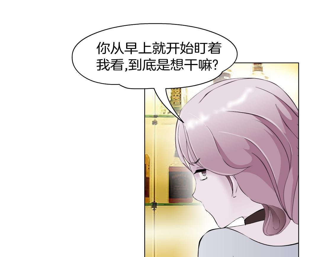 第10话 好基友的心思