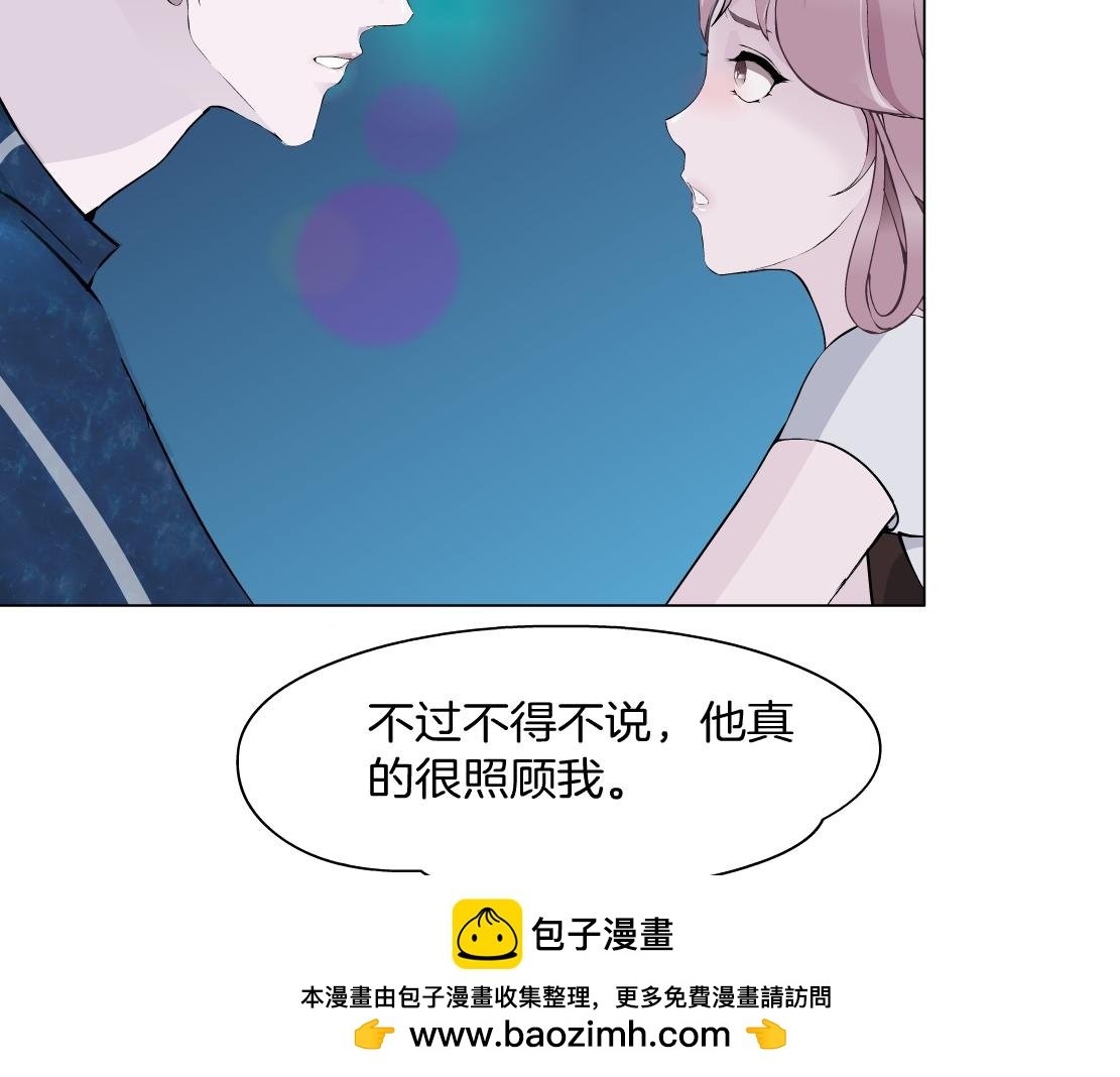 第10话 好基友的心思