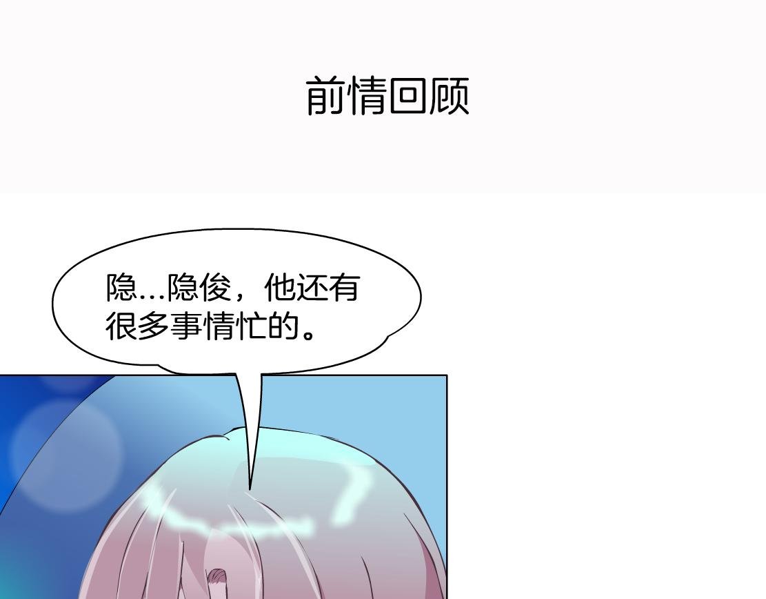 第11话 神奇的药