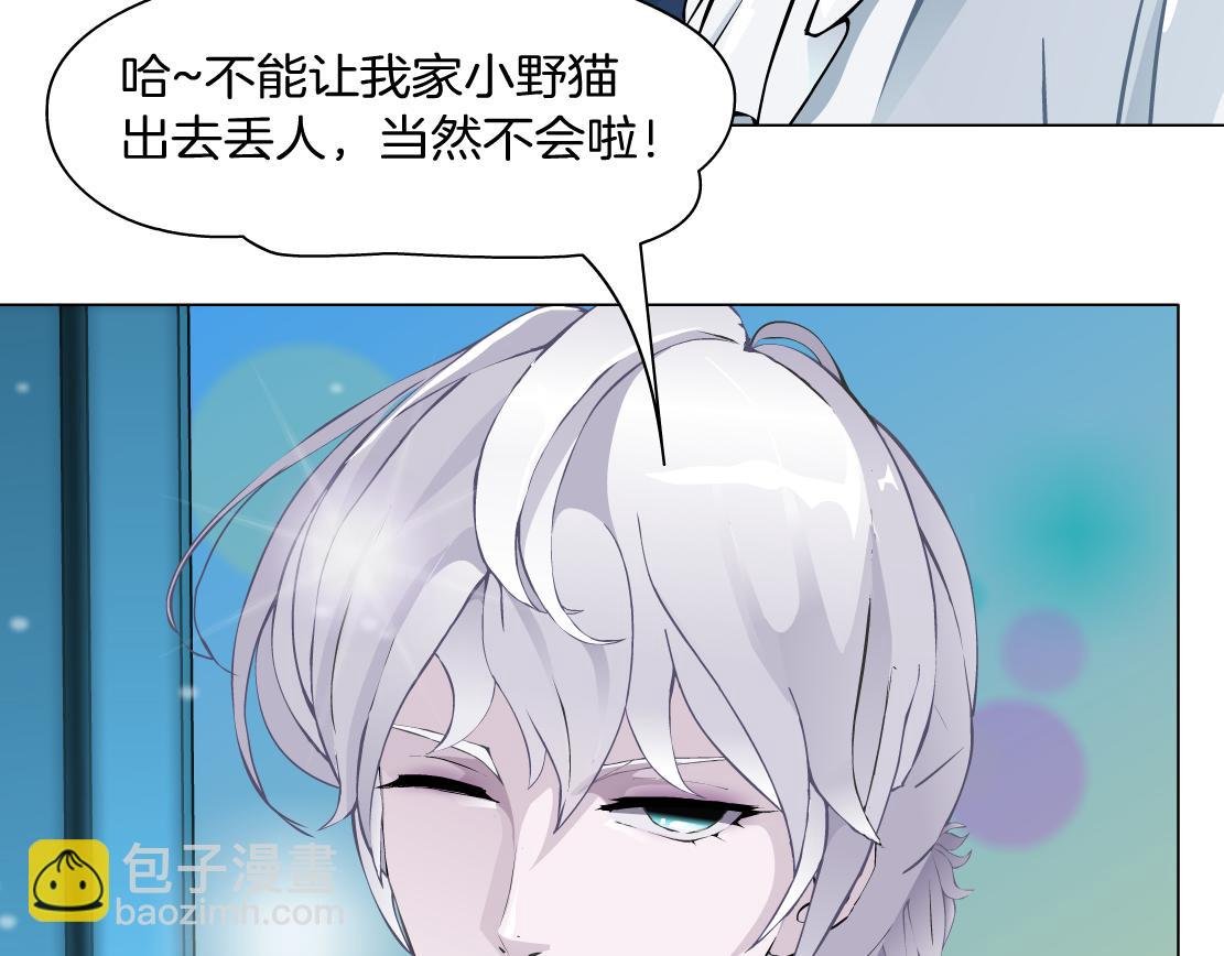 第11话 神奇的药
