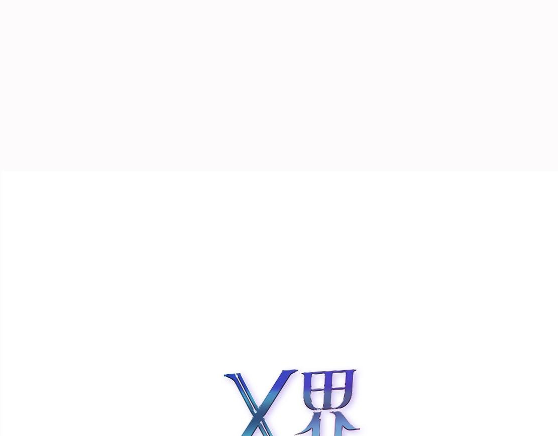 第11话 神奇的药