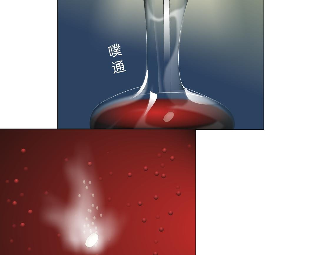 第11话 神奇的药
