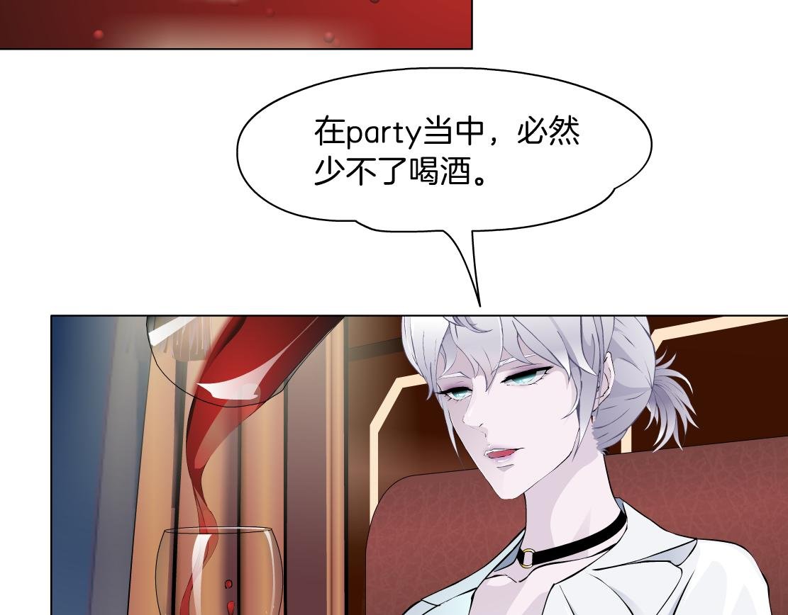 第11话 神奇的药