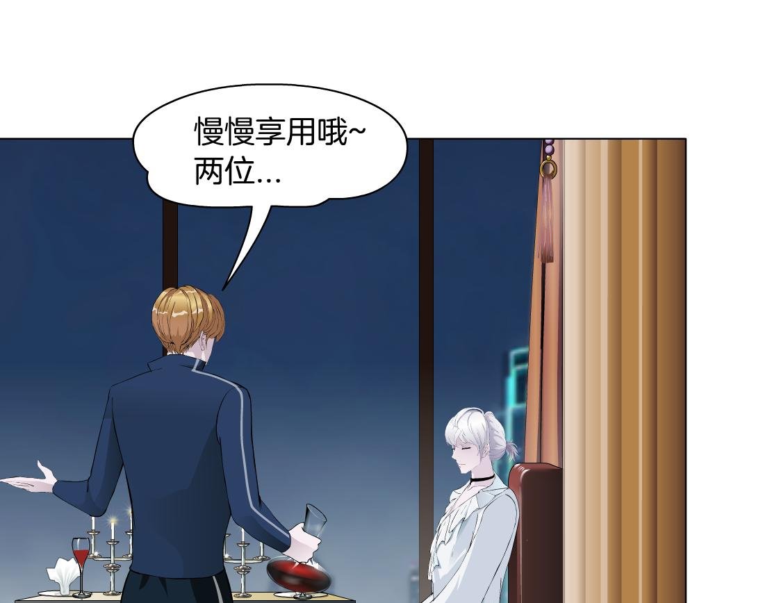 第11话 神奇的药