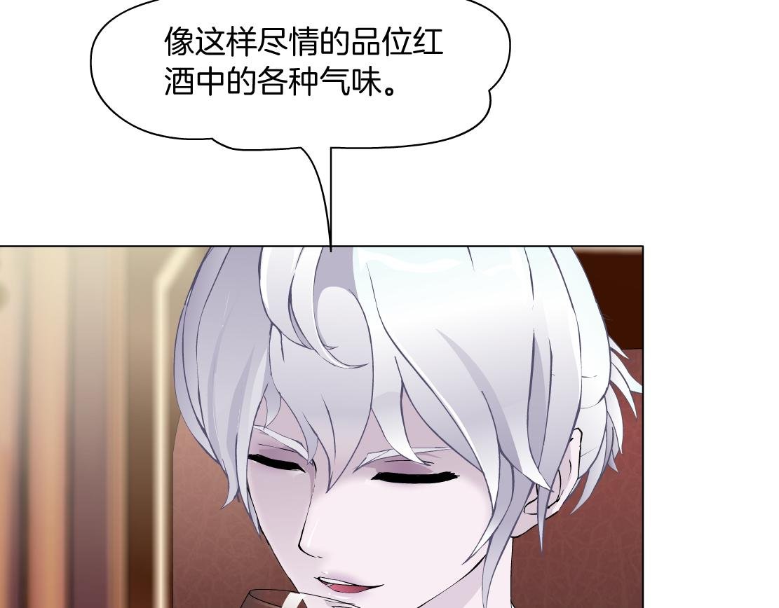 第11话 神奇的药