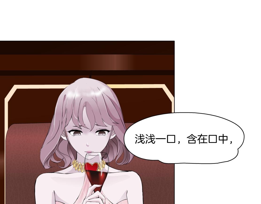 第11话 神奇的药