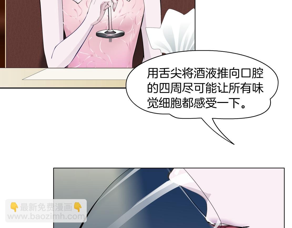 第11话 神奇的药