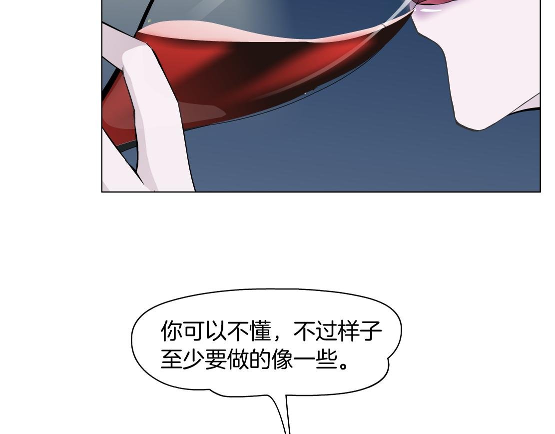 第11话 神奇的药