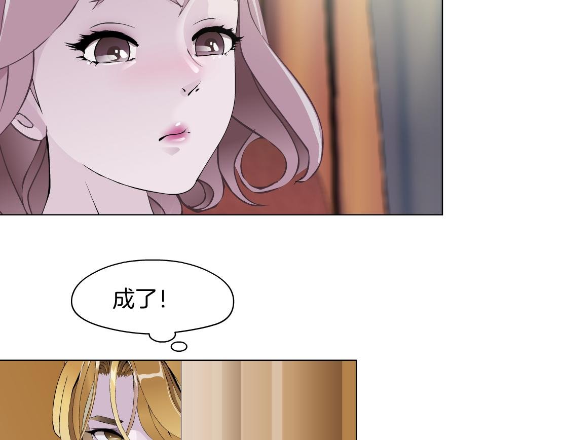 第11话 神奇的药