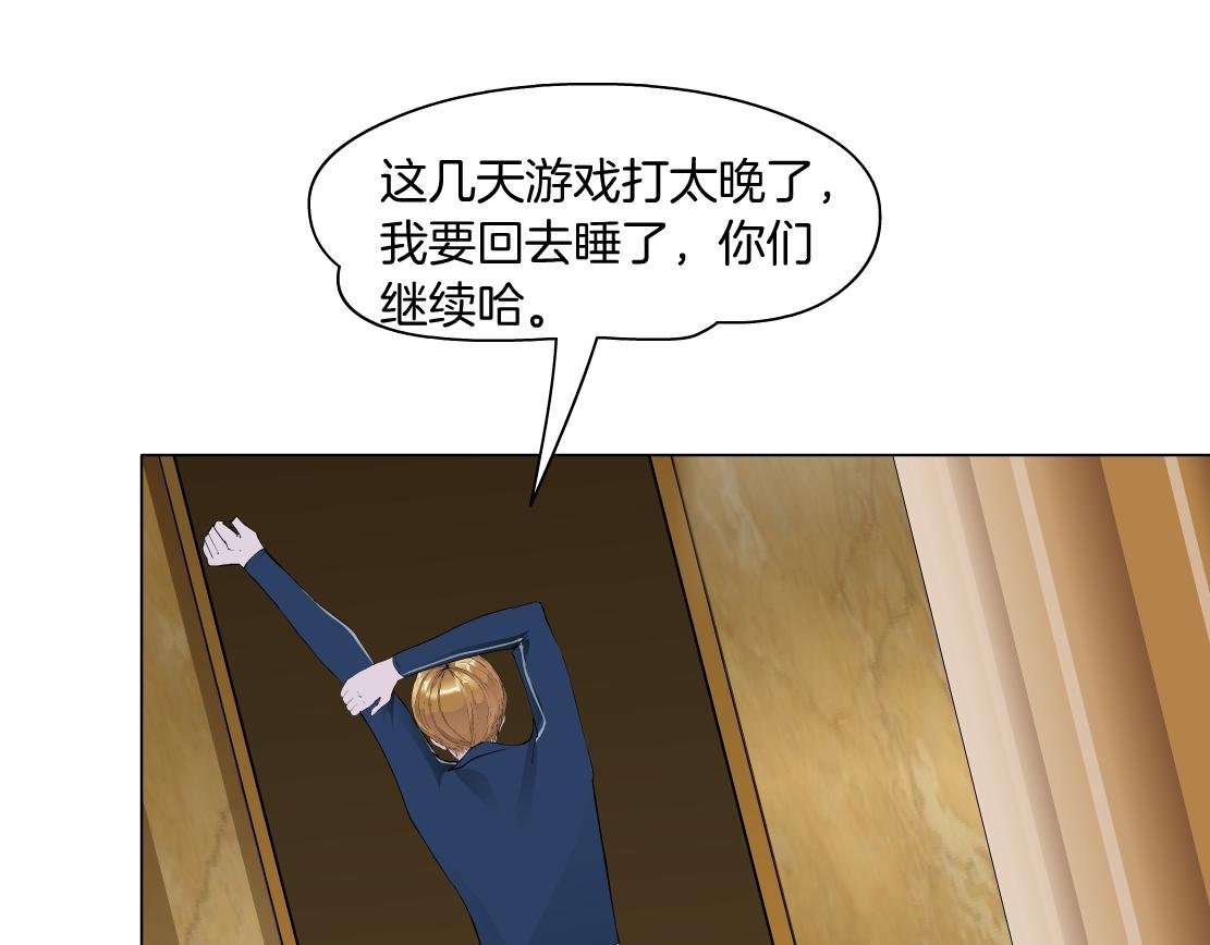 第11话 神奇的药