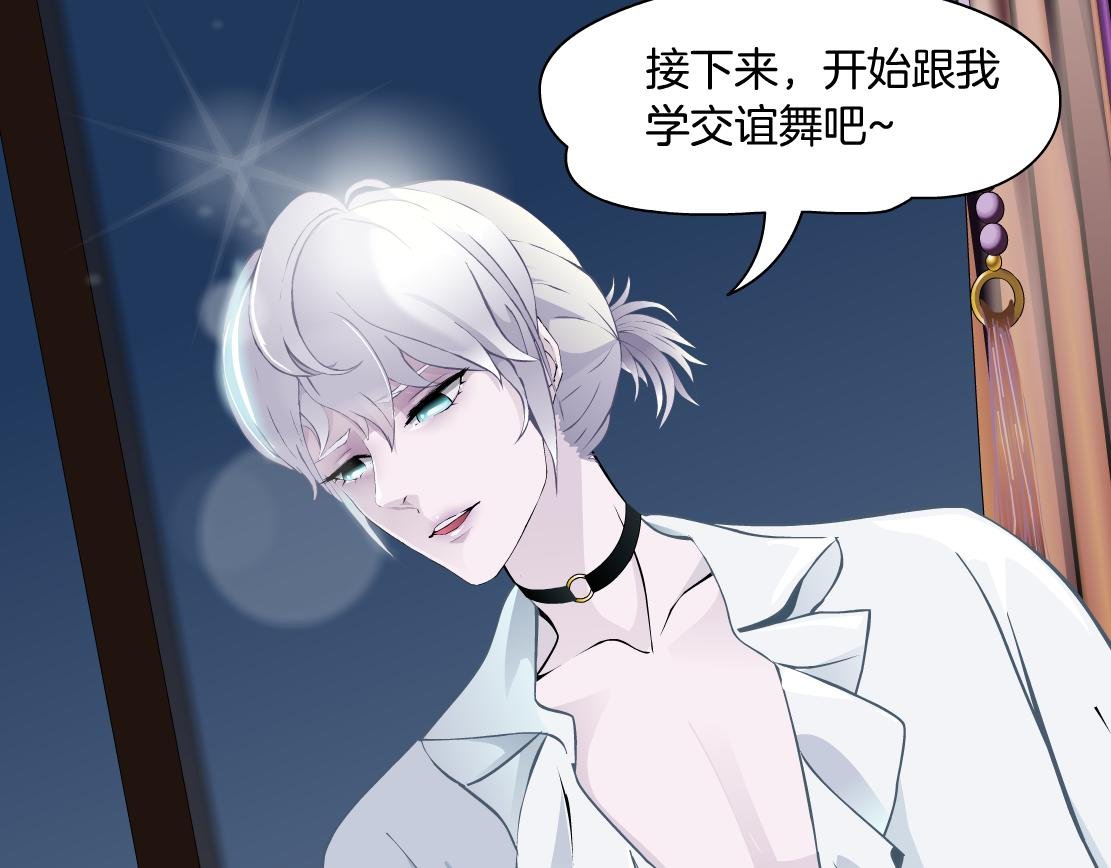 第11话 神奇的药