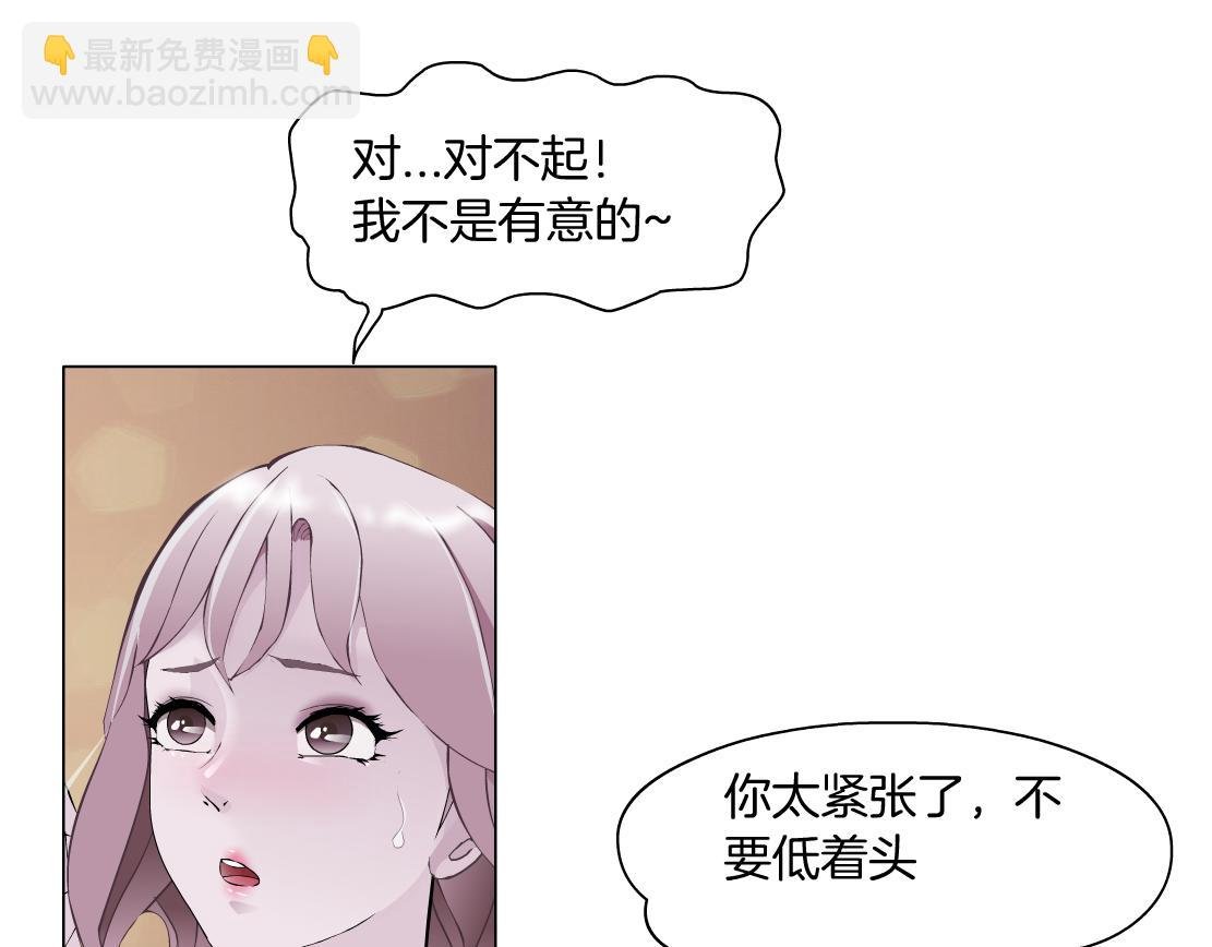 第11话 神奇的药