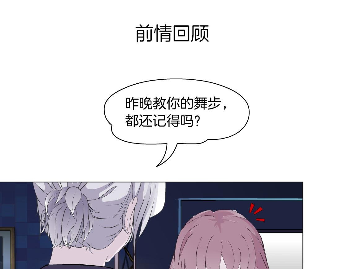 第12话 解围