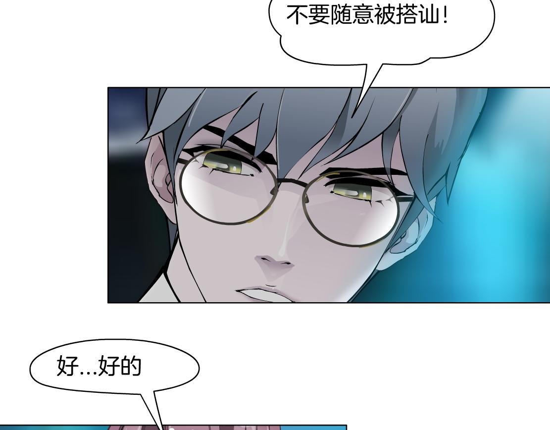 第12话 解围