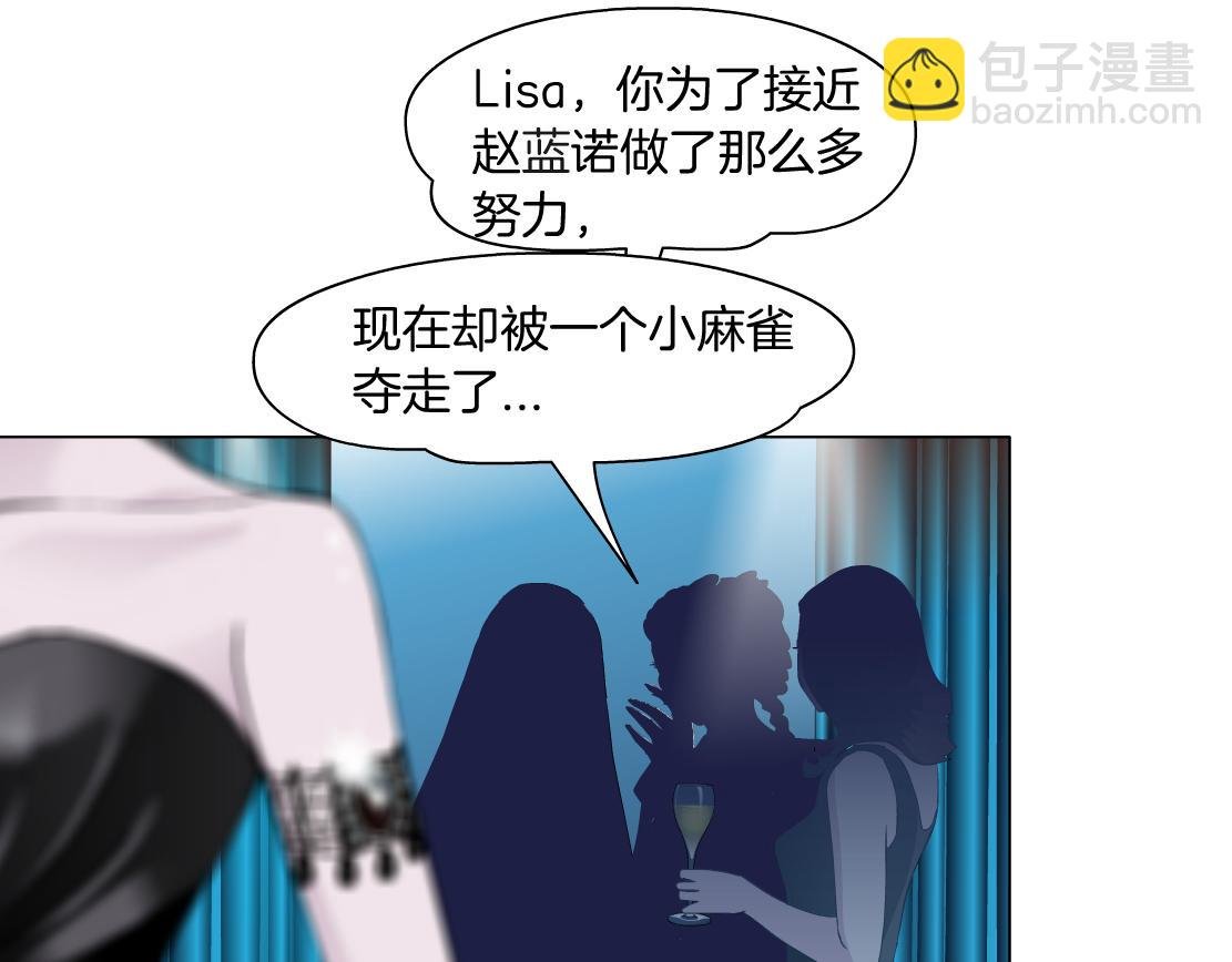 第12话 解围