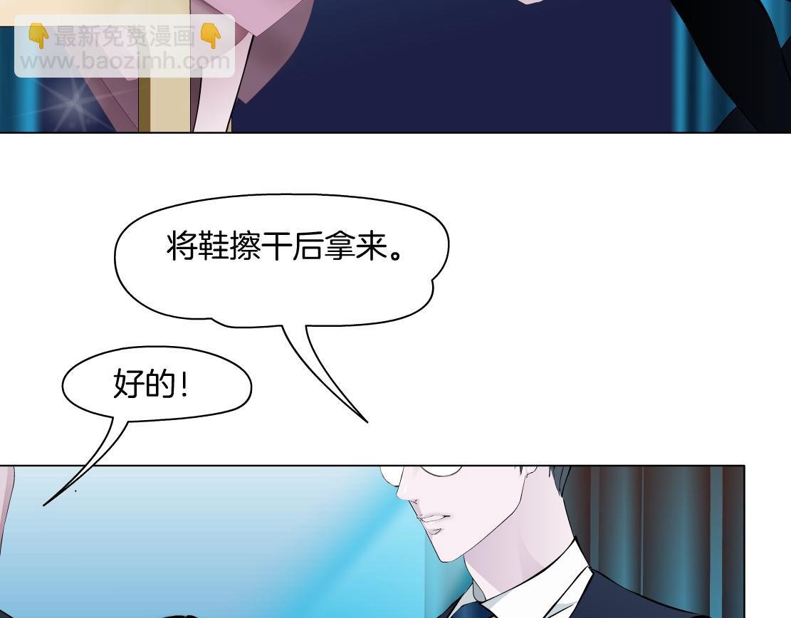 第13话 心痛的感觉