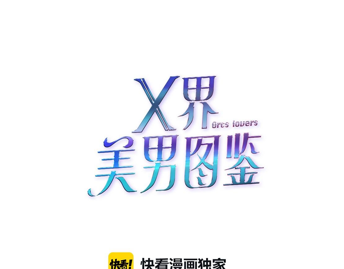 第13话 心痛的感觉
