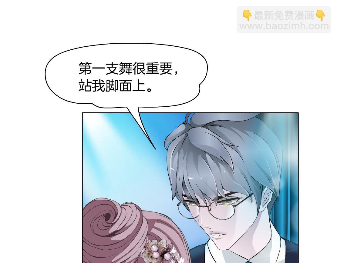 第13话 心痛的感觉