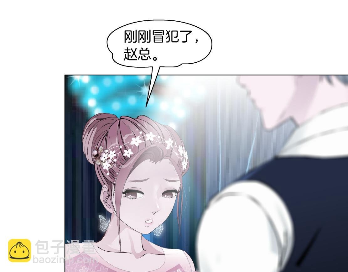 第13话 心痛的感觉