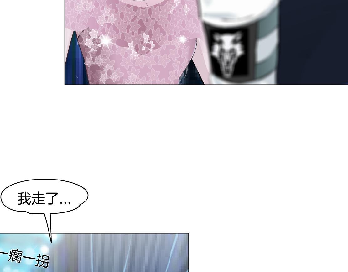 第13话 心痛的感觉