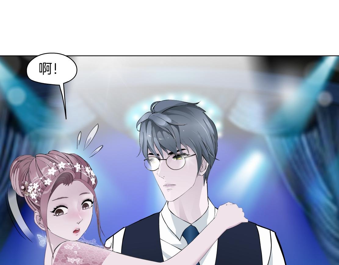 第13话 心痛的感觉
