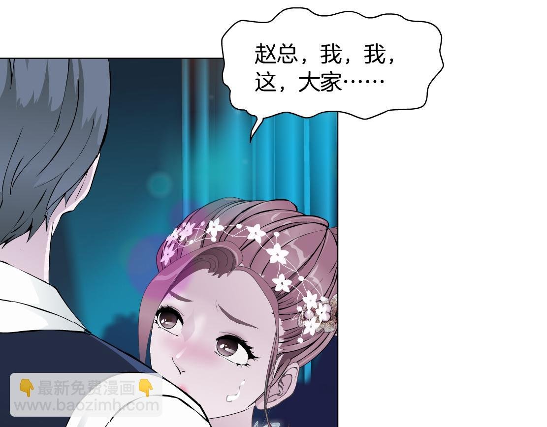 第13话 心痛的感觉