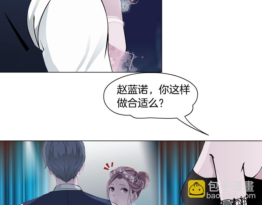 第13话 心痛的感觉