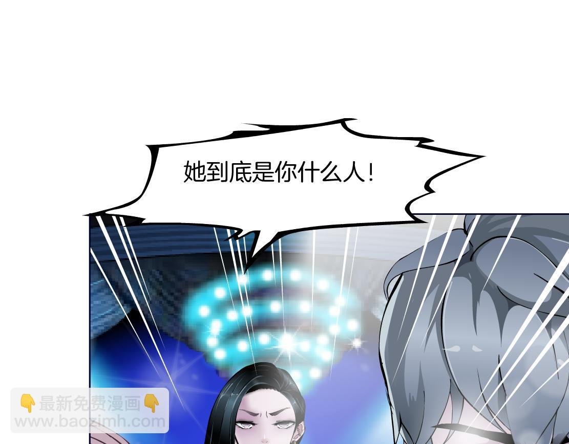 第13话 心痛的感觉