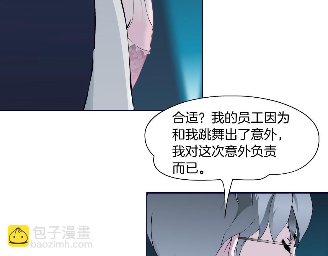 第13话 心痛的感觉