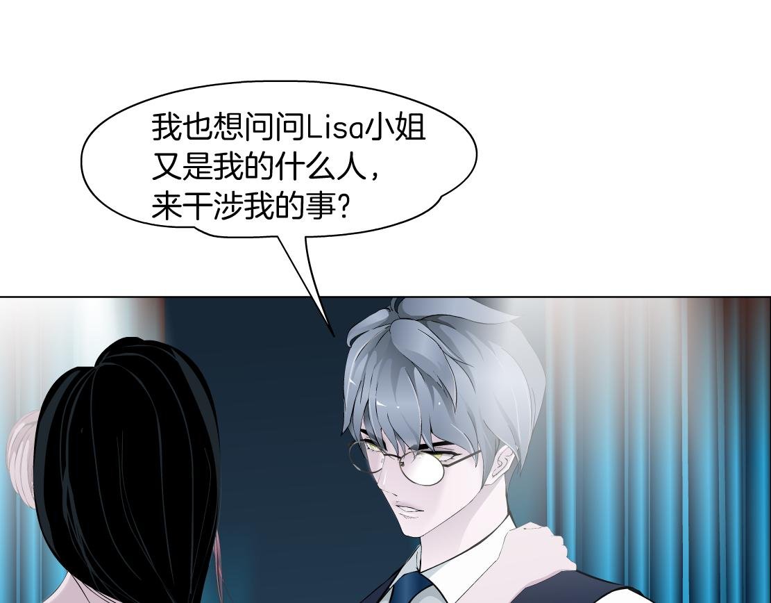第13话 心痛的感觉