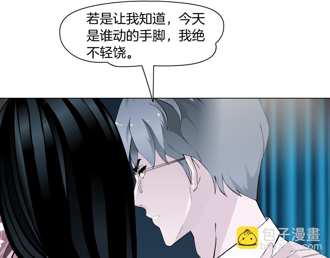 第13话 心痛的感觉